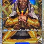 ボルサリーノ