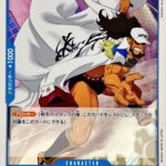 メイナード
