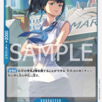 つる