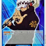 トラファルガー・ロー