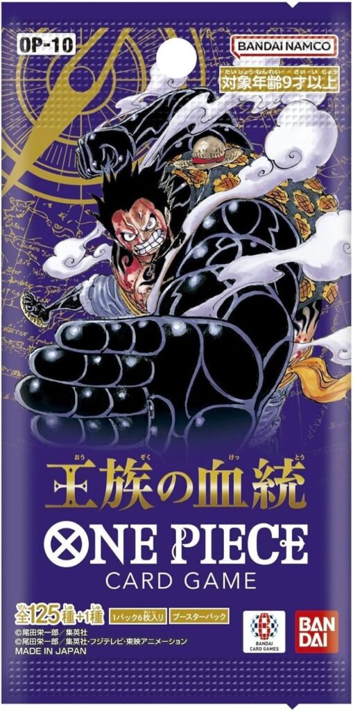 ブースターパック『王族の血統』商品パッケージ