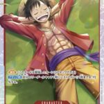 モンキー・D・ルフィ