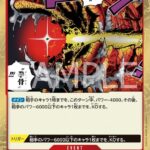 実直拳骨