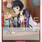 シャクヤク