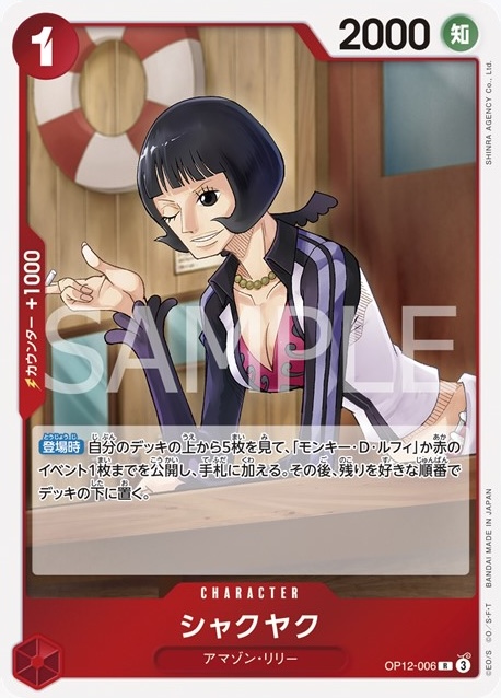 シャクヤク