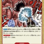 武装色の覇気