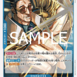 ボルサリーノ
