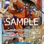 光月おでん