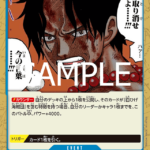取り消せよ……!!!今の言葉……!!!